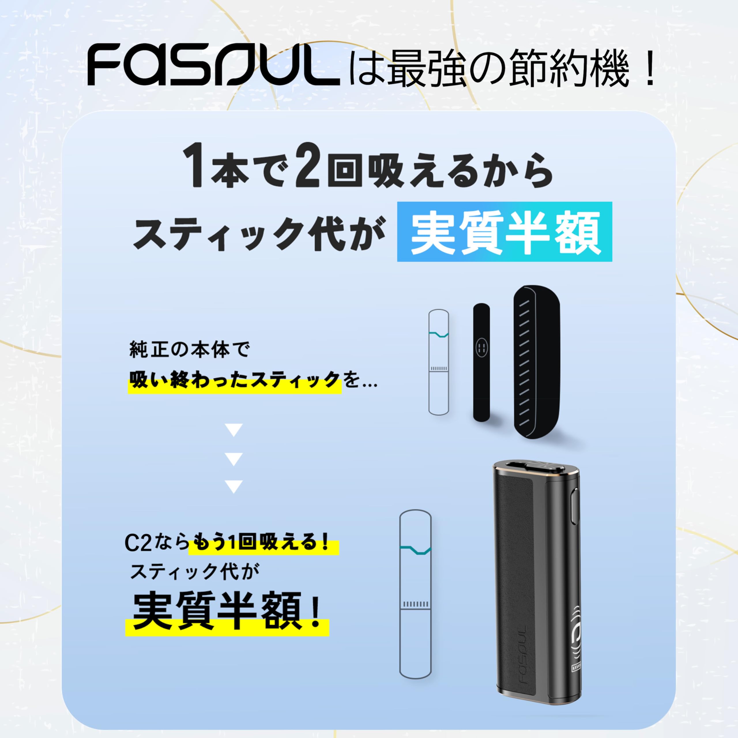 AGATHA 新品 電池入り テリア　MADE IN FRANCE Amazon.co.jp: 【1本で2回吸える】Fasoul 互換品 C2 アイコス